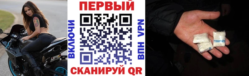 где продают наркотики  Пролетарск  АМФЕТАМИН Premium 