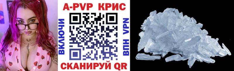 Alpha PVP мука  Пролетарск 