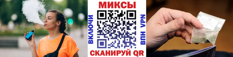 Бутират GHB Пролетарск