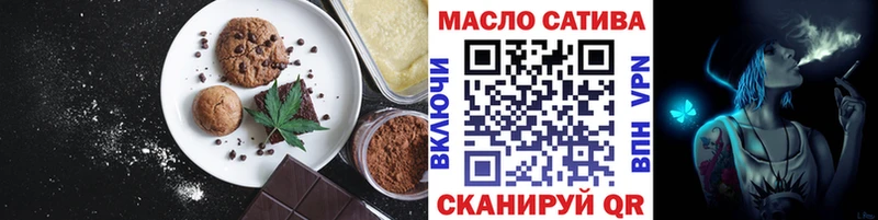 Печенье с ТГК конопля  Пролетарск 