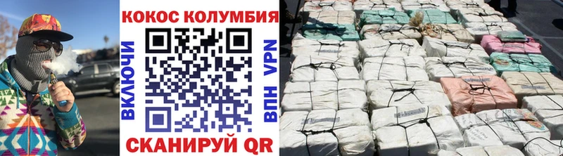 COCAIN Эквадор  МЕГА ссылки  Пролетарск  наркота 