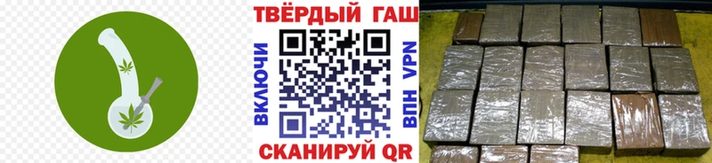 сколько стоит  Пролетарск  ГАШИШ Ice-O-Lator 