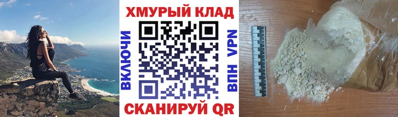 гидра маркетплейс  купить наркотики сайты  Пролетарск  ГЕРОИН герыч 