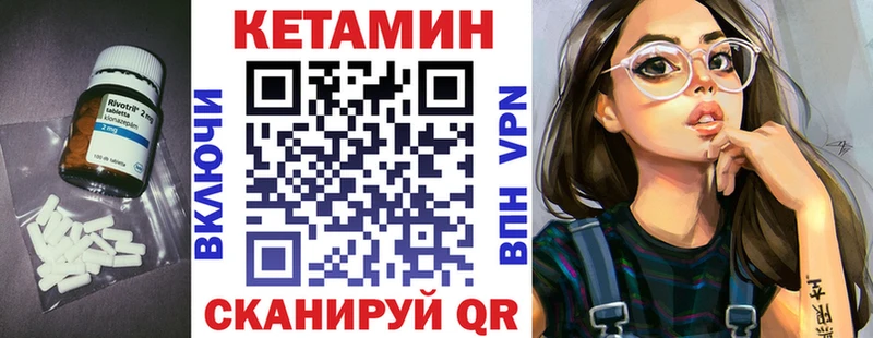 как найти   Пролетарск  Кетамин ketamine 
