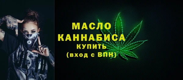 альфа пвп VHQ Алексеевка