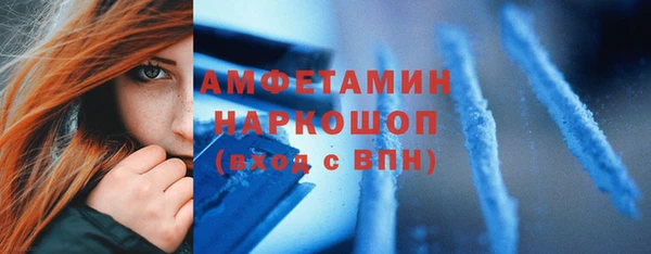 альфа пвп VHQ Алексеевка