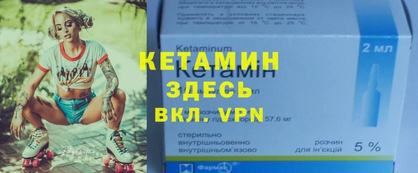 альфа пвп VHQ Алексеевка