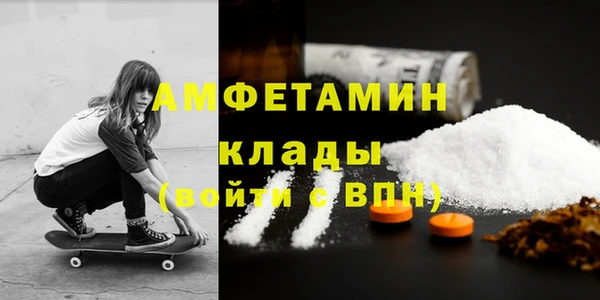 альфа пвп VHQ Алексеевка