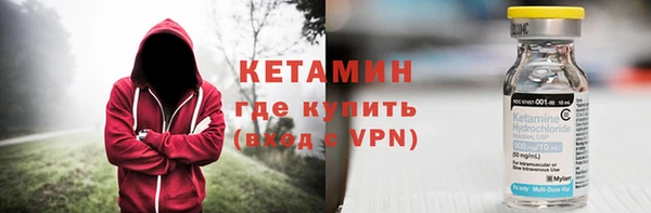 альфа пвп VHQ Алексеевка