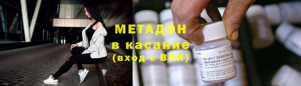 альфа пвп VHQ Алексеевка