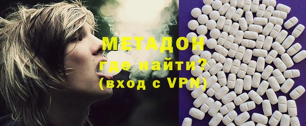 альфа пвп VHQ Алексеевка