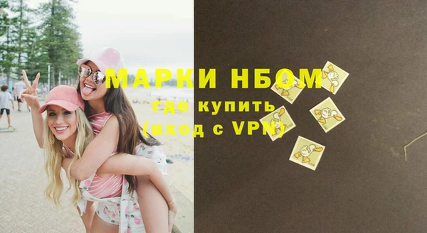 альфа пвп VHQ Алексеевка