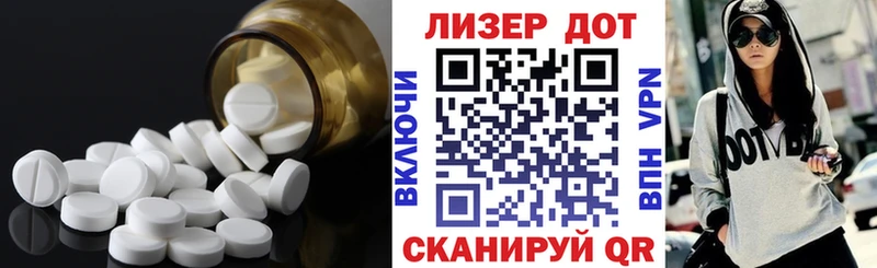 Лсд 25 экстази ecstasy  мега tor  Пролетарск 