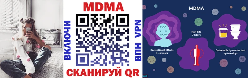 MDMA Molly наркошоп блэк спрут рабочий сайт Пролетарск