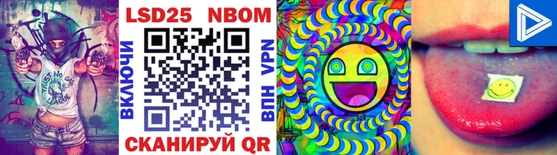 Марки NBOMe 1,8мг  купить наркотик  Пролетарск 