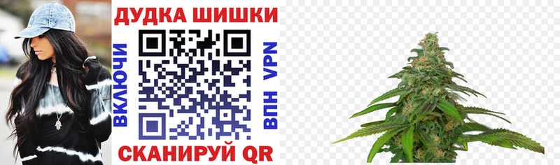 Каннабис конопля  kraken ТОР  Пролетарск 